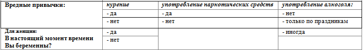 Алкоголь.png